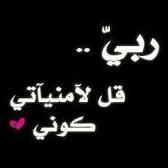 نصف الجمال حُسن اللسان ;♡