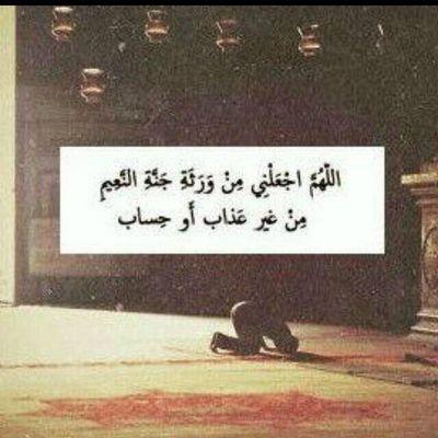 ‏‏‏‏‏‏‏قال أحد العلماء : سبحان من نزع لذة المتعة المحرمة بمجرد الفراغ من ارتكابها ، فلا متعة بقيت ولا حسرة ذهبت !