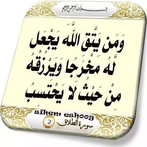 ‏فنى تحاليل طبية