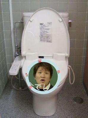 tgtdwatagwmmwjg's profile picture. フォバ率100％      会社でうんこ漏らした→{@5Ymst}