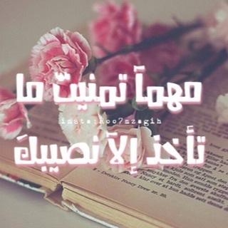 نسّى الوجع يداري دمعته بضحكه. http://t.co/1lQkp6RsJ9