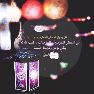 آللھُمْ “ إجعلنّآ مَمَنْ يقآل لھُمْ : « ھَذھ آلجنّھ آلتي گنُتم بِھا ٺُوعدُۆن “ ♥