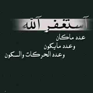 تابعني اتابعك