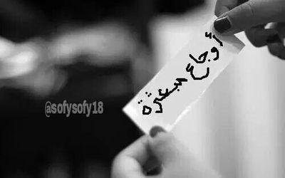 ‏عليك أن تكون أكثر غمُوضًا لـ تُثِير شيء يستحق الإهتِمام ، فالأشياء الواضِحة لا يُلتفَت لهَا ..!