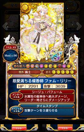黒猫のウィズ専用垢/ Lv160↑/無課金/只今大学生/ 無言フォローすみません⤵/やってる人フォローよろしく/