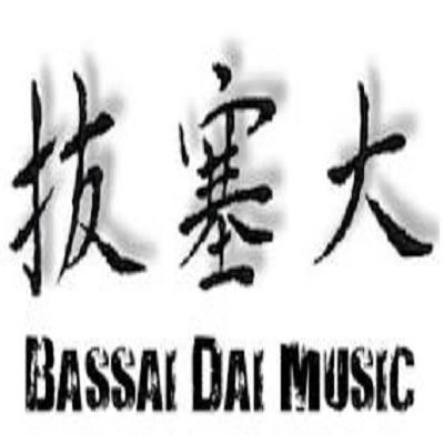 Music for Combat Sports, inc. MMA, Kickboxing, Boxing and more. Enquiries: bassaidaimusic@gmail.com