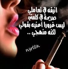 ‏مغروره حيل