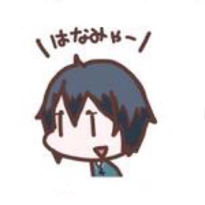 中国地方に住む小さい人