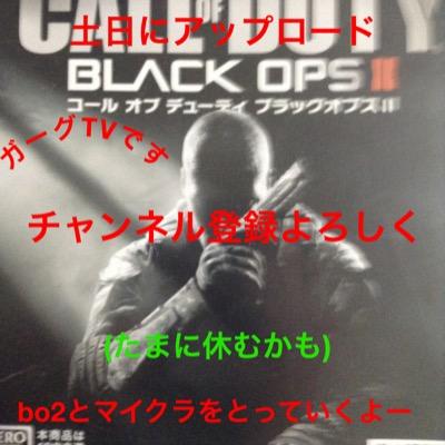 動画をあげてるよ！ チャンネル登録してね！ 高評価よろしくお願いしますヾ(＠⌒ー⌒＠)ノ