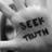 TruthKnoxville's profile image