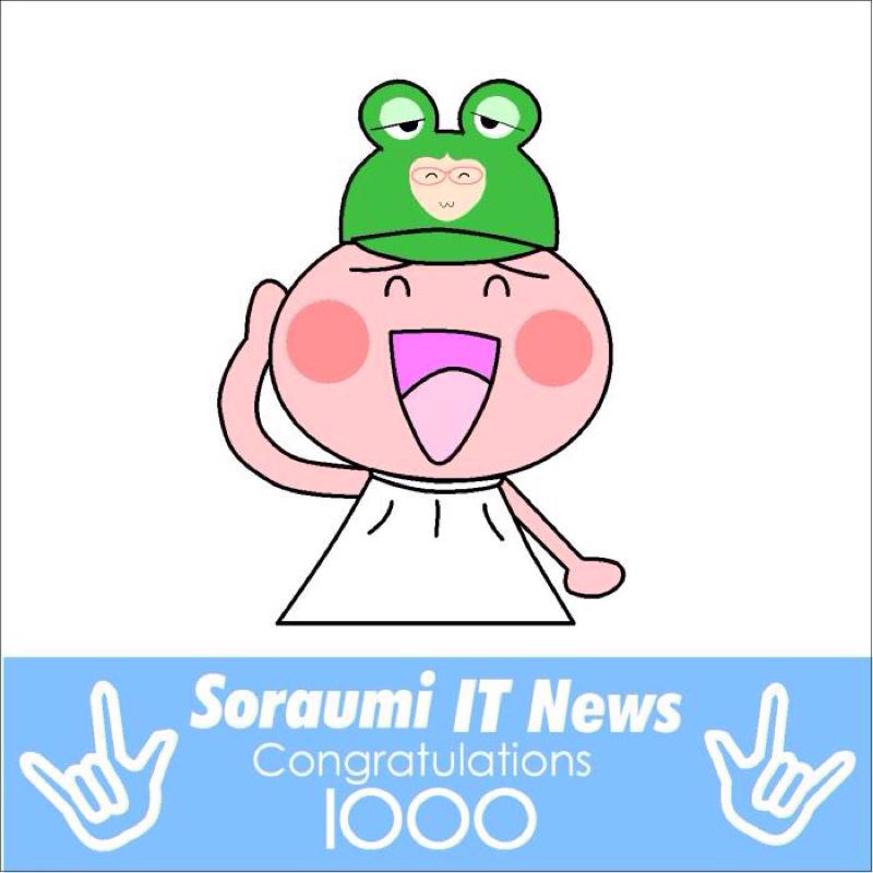 照れますねぇ〜照れますねぇ〜つぶやくかと思うと照れますねぇ〜(*ﾉ∀｀*)ゞﾃﾚﾃﾚ
時々、毒吐くかと思うと照れますねけぇ〜(*ﾉ∀｀*)ゞﾃﾚﾃﾚ
基本的ににゅーす垂れ流しとあいさつがメインです。
更新はしばらくお休みしています