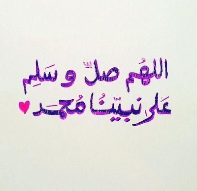 استغفرالله ، لا اله الله الله