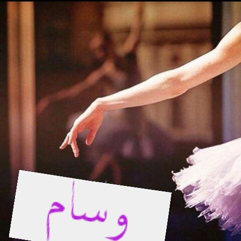 ‏‏‏‏ﻓﻠـــّﺴﻄﻴَﻨﻴﺔ ﺍﻟﻬَﻮﻯ أردنية َﺍﻹﻧـــﺘﻤّﺎﺀ ♥