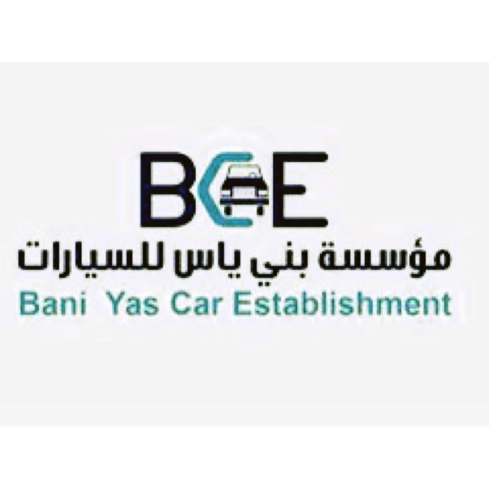 | مؤسسة بإدارة إماراتية تخدم كل أحتياجاتكم من كل أنواع السيارات في الإمارات وخارجها | للتواصل و الطلب ارقامنا موجودة في التغريدات .