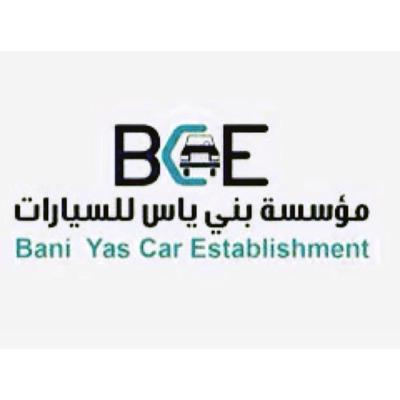 مؤسسة بني ياس لحمل ونقل السيارات مؤسسة بني ياس لحمل ونقل السيارات