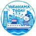 横浜トゥデイ⚓️ (@yokohamatoday) Twitter profile photo 横浜トゥデイ⚓️ (@yokohamatoday) Twitter profile photo