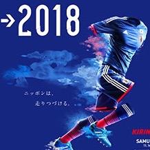 サッカー垢です 香川真司/長谷部誠/本田圭佑/日本代表/ミラニスタ ブログやってます！ 
サッカーのこと語り合えたらと思ってます！
ぜひ！