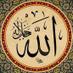 Quran & Hadits Sahih (@qurandansunah) Twitter profile photo Quran & Hadits Sahih (@qurandansunah) Twitter profile photo