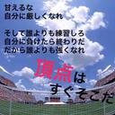鈴木大翔 タク (@57Hiroto) Twitter