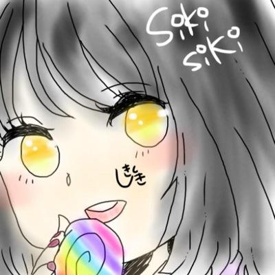 しきしき/みきみきさんのプロフィール画像