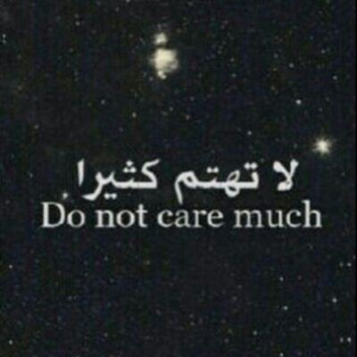 امي يالله ثم اُمي,دعها في ودائِعك واحميها واحفظها لِقلبي