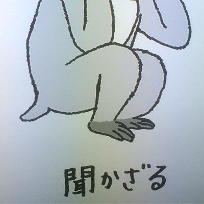使わないからフォローしないでね