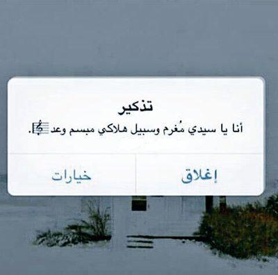 @444ii_ اريد ان التقيك في جنه تعقب الدنيا احبك حيث انسى نفسي من الدعوات واجعلها كلها لاجلك. #لاجلك_وععديي
