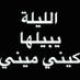 مساج استرخائي (@majdi583) Twitter profile photo مساج استرخائي (@majdi583) Twitter profile photo
