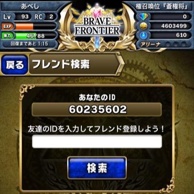 ゆうへい ブレフロ あべし K Yuhei1218 Twitter ゆうへい ブレフロ あべし K Yuhei1218 Twitter