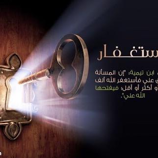اللهم بارك لنا قيما رزقتنا وهب لنا قلوبا شاكره للنعم وجازي خادم االحرمين الشريفين الملك سلمان الخير أوفى الجزاء