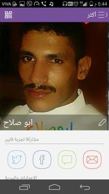 Mohamed20398472's profile picture. 