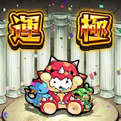 MLmonst1230's profile picture. ランク200⤴︎