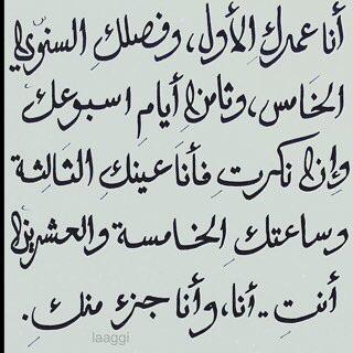 ‏اسمع صدى صوتك مع ضجة الناس