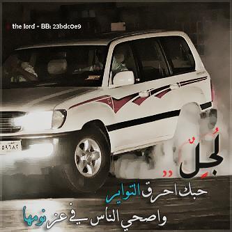 X__971's profile picture. “ أيها الأحياء تحت الارض عودوا
فأن الناس فوق الارض قد ماتوا...!!!