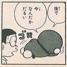 しがない一郎の孫