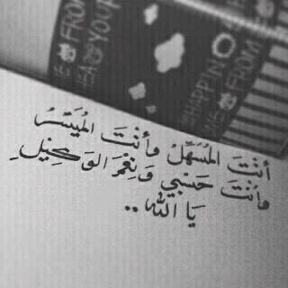 Rzoono_O's profile picture. اللهم صلى على محمد عدد ماذكره الذاكرون ~~ وصلى على محمد عدد ماغفل عنه الغافلون