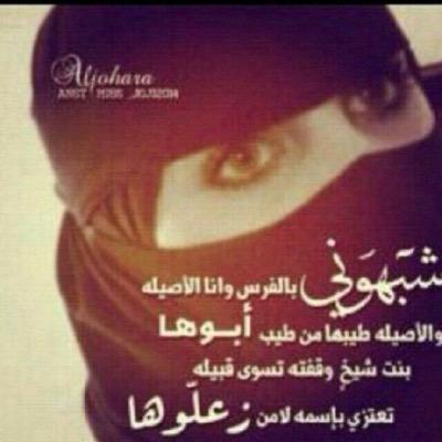 101_aaa101's profile picture. وان وصفتك ب القليل المختصر ، إنتِ أجمل شي في الدنيا احبّه ~❥ الدمام ~❥ جده