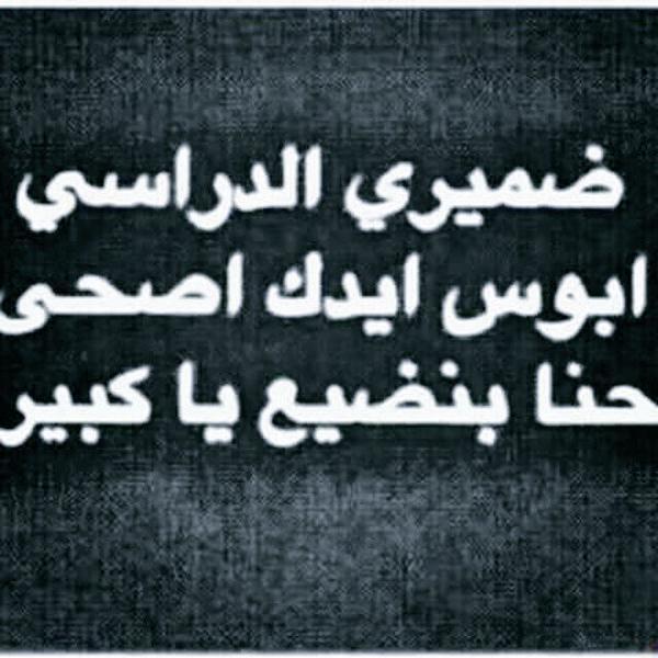 مثلگ آنآ فآقد محبينء وآصحآبء شمعة وفاء لكن مع#آلوقتء_ذآبتء #تابعني_أتابعك *̵̵̨ #هلالي #برشلوني