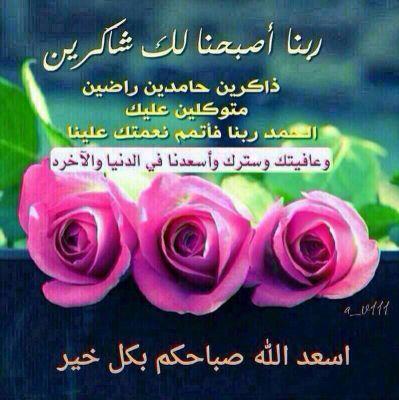 ‏‏‏‏مشرفة تربوية ومدرب معتمد  .مهتمة بالشؤون الدينية.والتربوية. يلهج لساني برب قيض لديننا ولبلاد المسلمين من ينصرها ويرفع شأنها   .