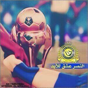 ‏مشجع نصراوي .. برشلوني ..