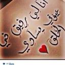 Rooosy Alenezi (@22Rasmia) Twitter
