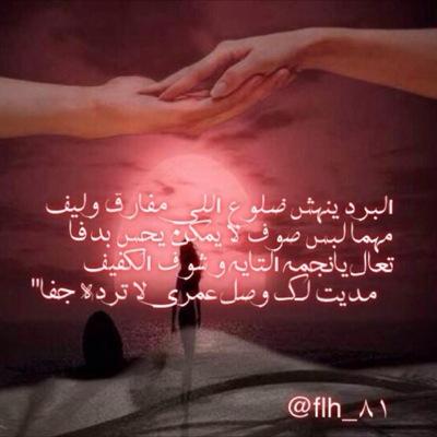 ((((‏ارتباط الشوق بالماضي مصيبہ وانتظار الحظ للقادم ذبحني))))