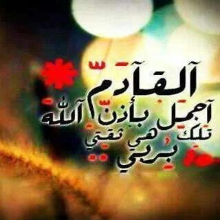 ‏‏طالبة علم