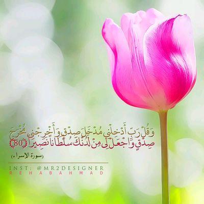 ......learn how to speak English
اتشرف بمتابعتكم
وادعموني بالرتويت
.
ربي أن كان خيرا لي فاسعدني سعادة لا تنتهي
.