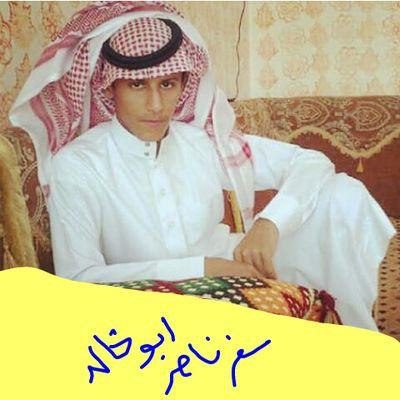 عاشق العالمي