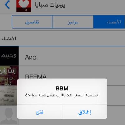 أرجو أنّ يَبّقى هذا العمل عَربٌون مَحبة و إخاء وأجر دائم ليّ و لْهم لِنَبقى مَعآ حَتى فِ الجنّه ♡♪ ♥