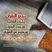 الغربي (@farajm1122) Twitter profile photo