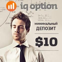 Want to earn $15,000 at home?
Trade IQ Option! 100% Safe & Secure Platform. 50% Bonus. Hurry & Join Now!