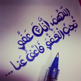 الَّذِي خَلَقَ الْمَوْتَ وَالْحَيَاةَ لِيَبْلُوَكُمْ أَيُّكُمْ أَحْسَنُ عَمَلاً وَهُوَ الْعَزِيزُ الْغَفُورُ