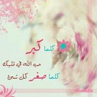 تورمالين كيمياء (@tourmaline87) 's Twitter Profile